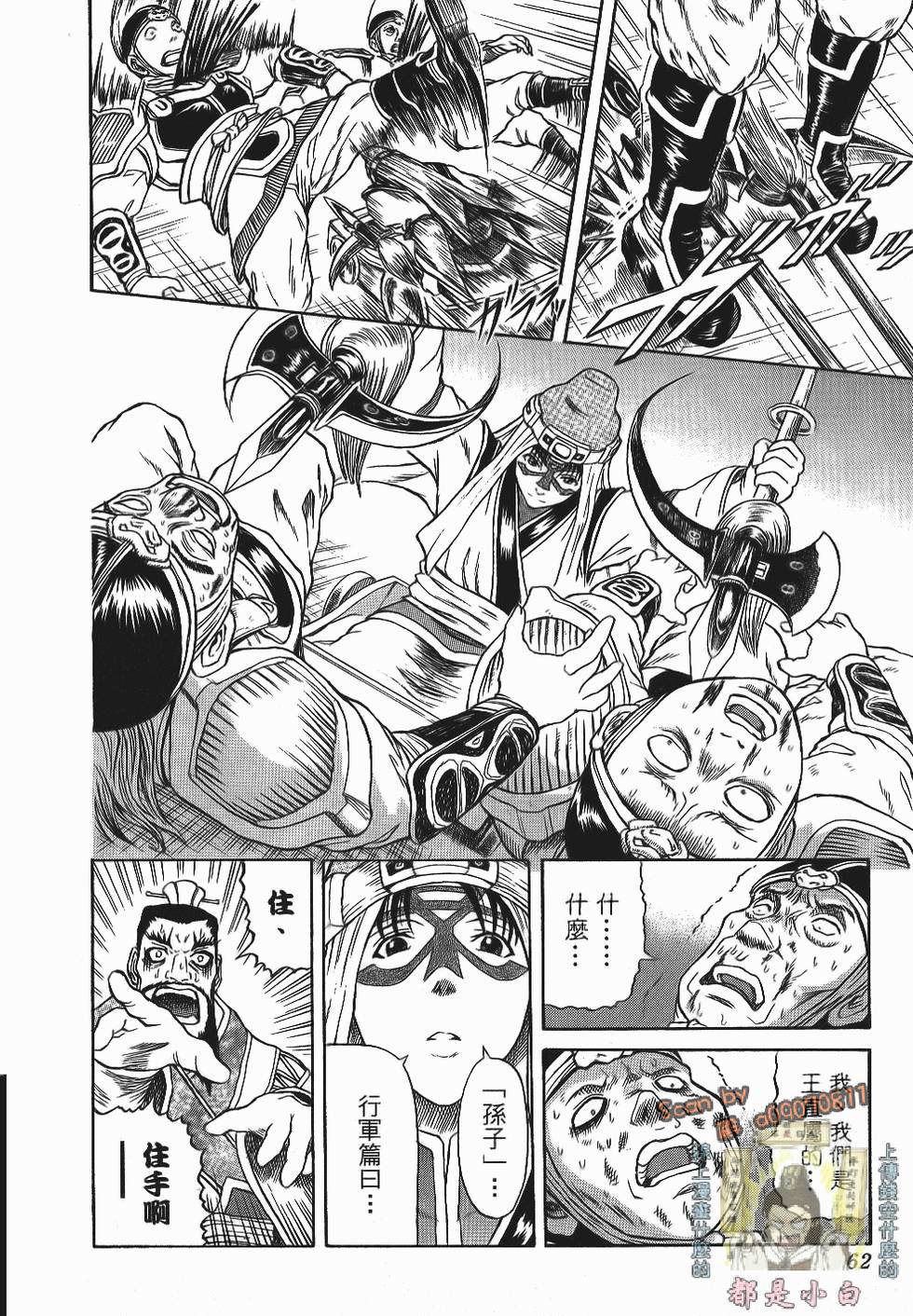 第59页