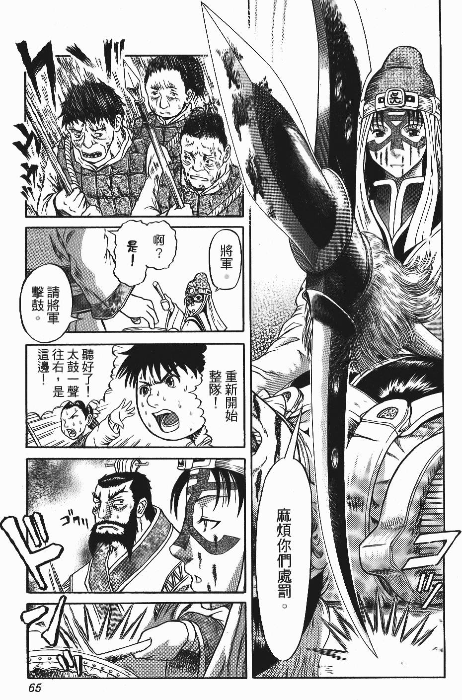 第62页