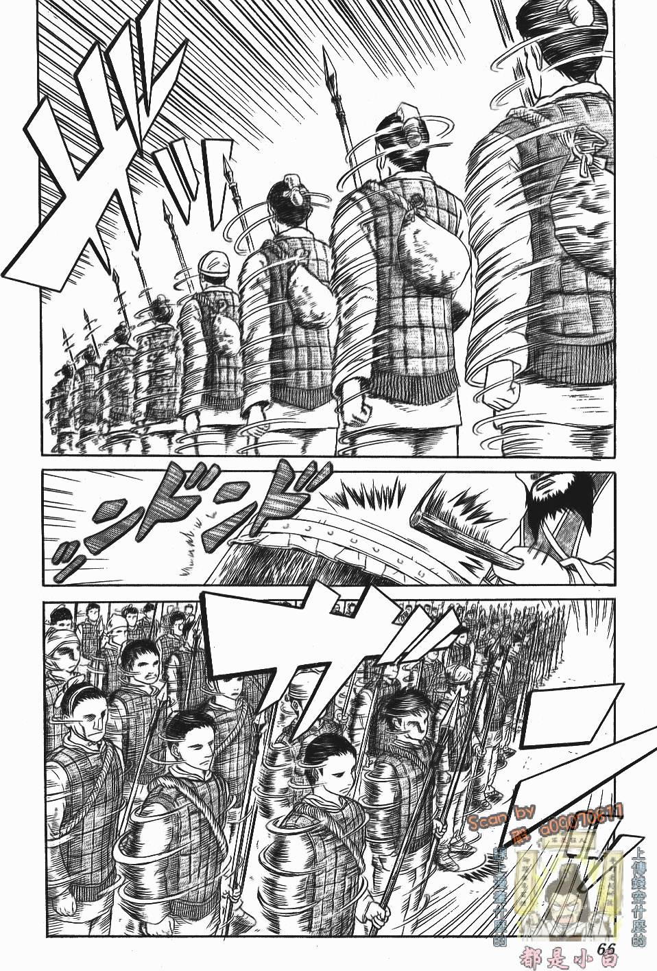 第63页