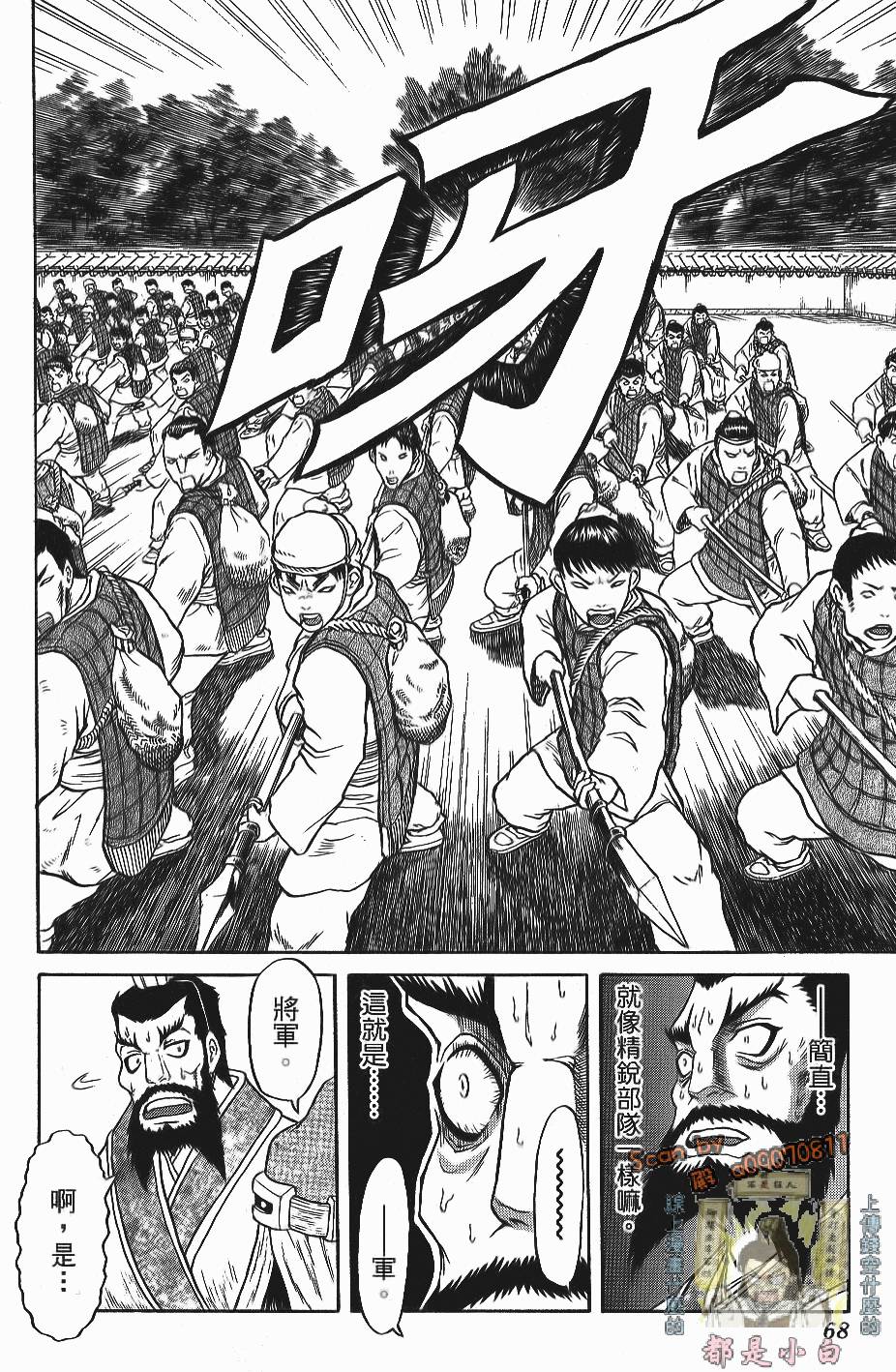 第65页