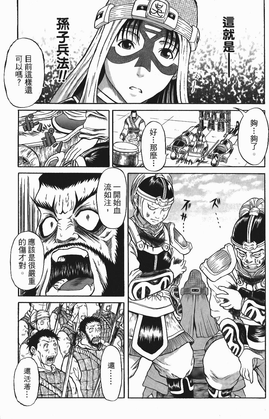 第66页