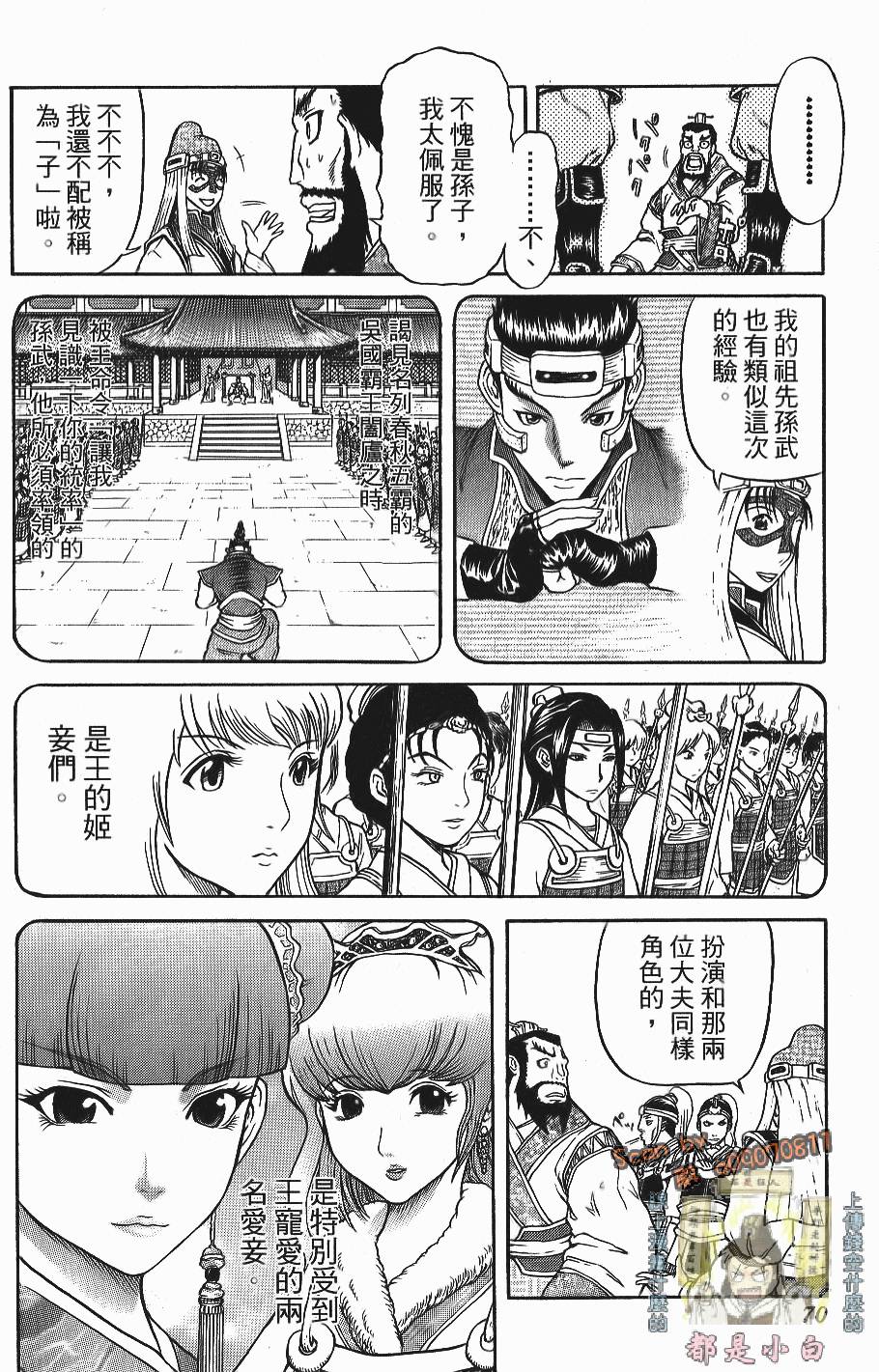 第67页