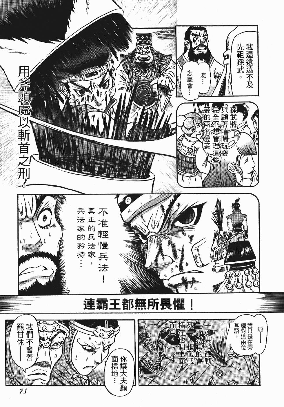 第68页