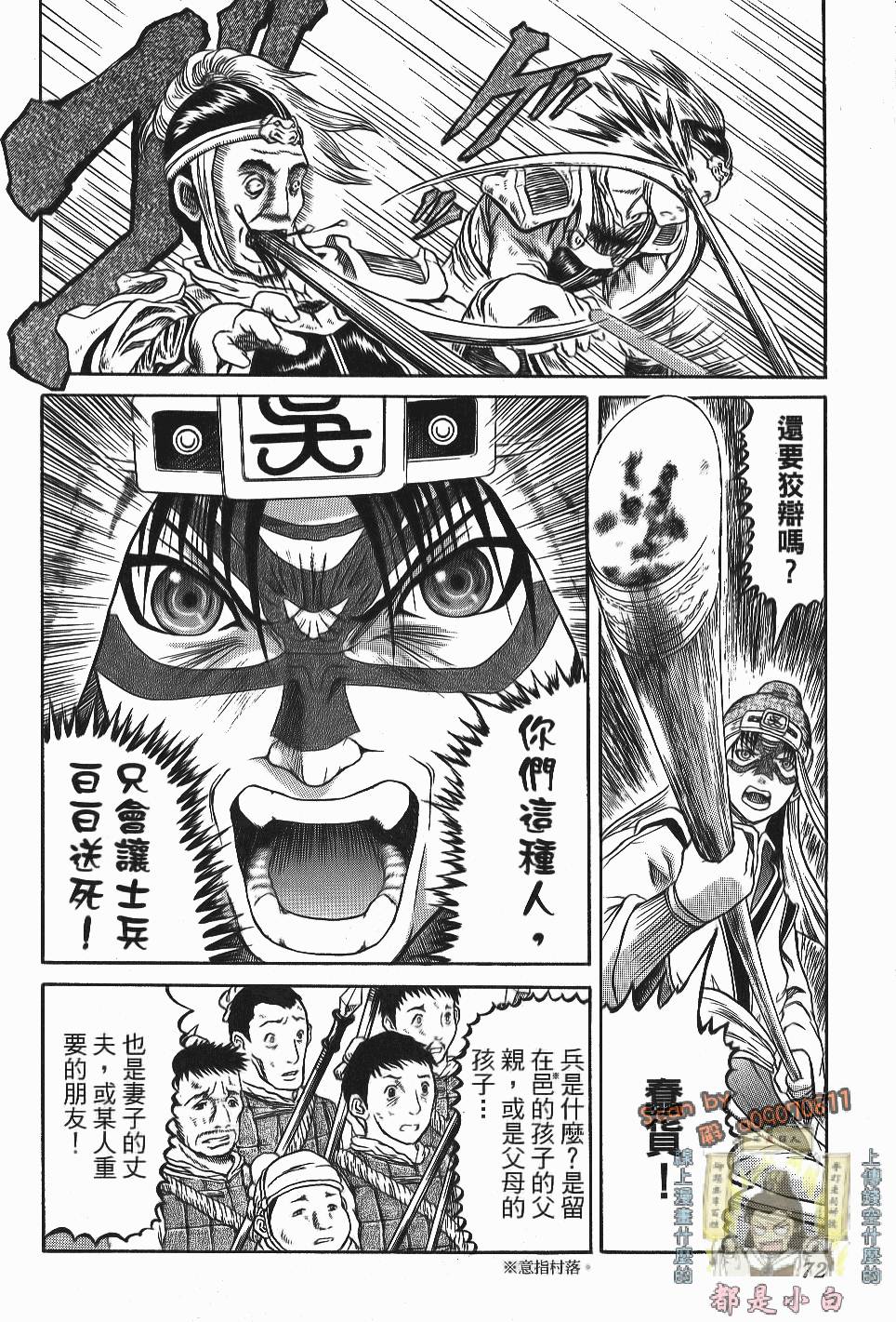 第69页