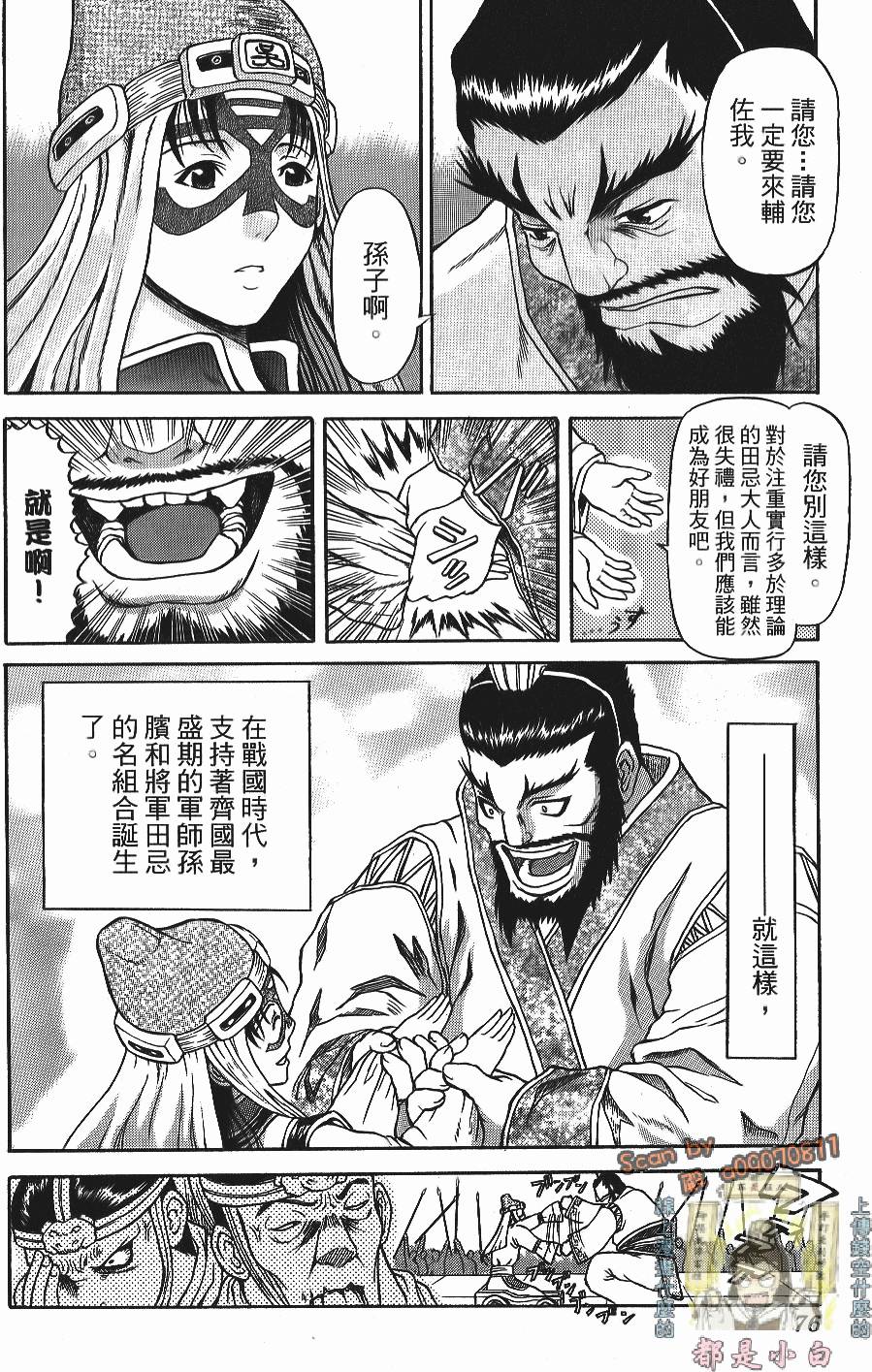 第73页