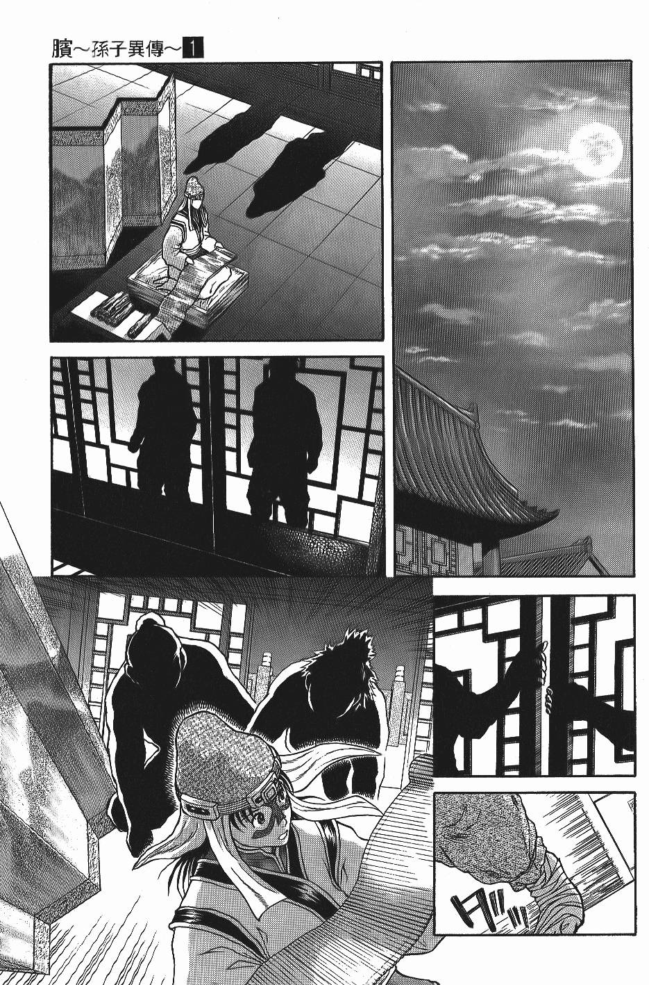 第74页