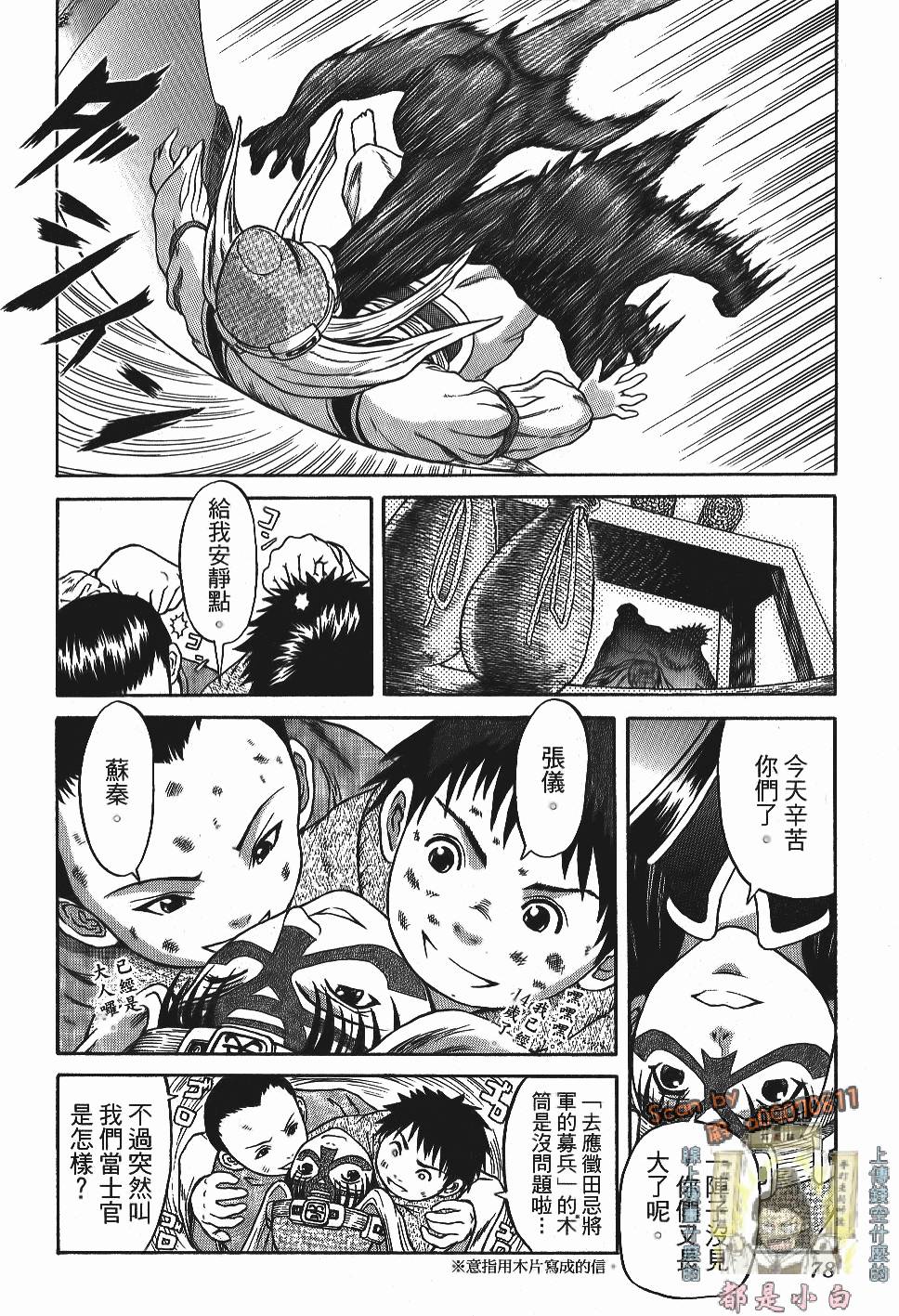 第75页