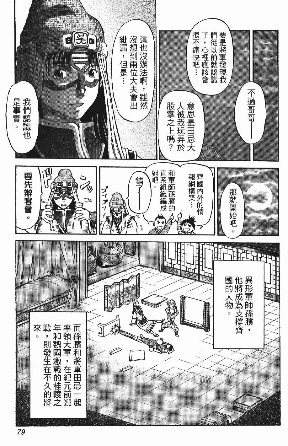 第76页