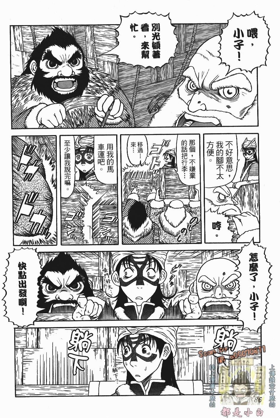 第83页