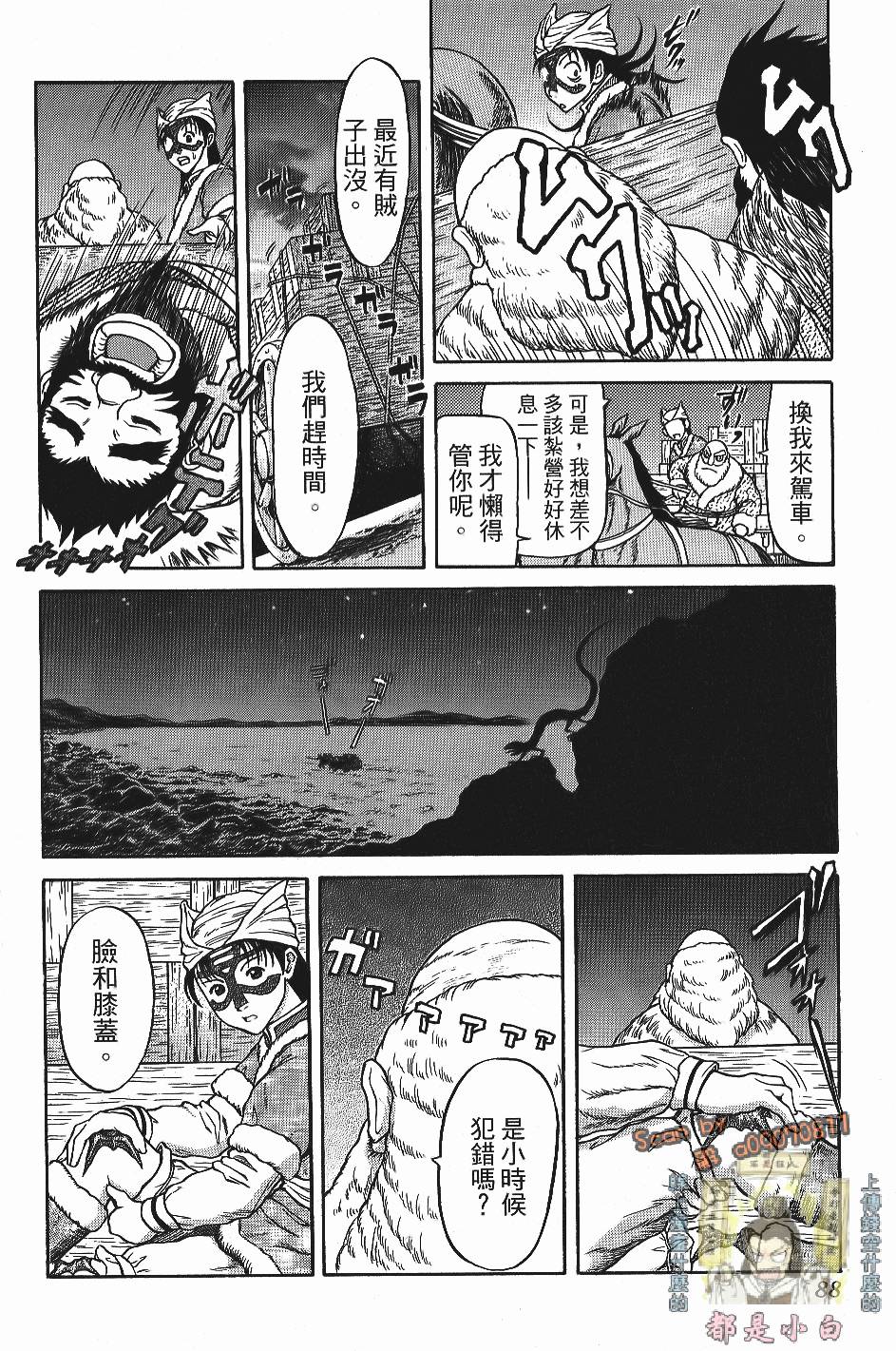 第85页