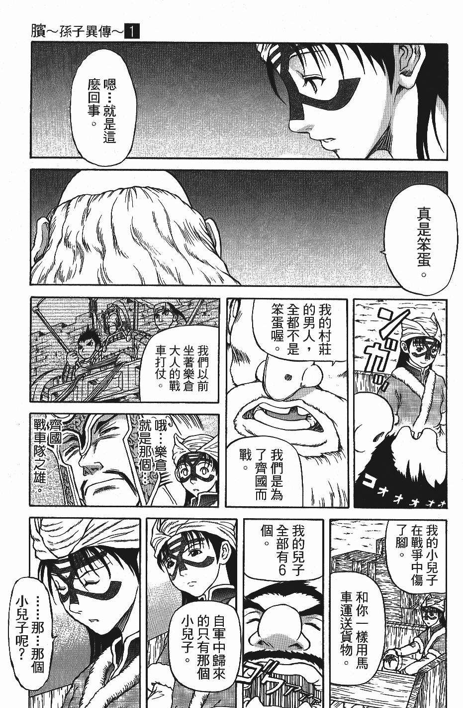 第86页