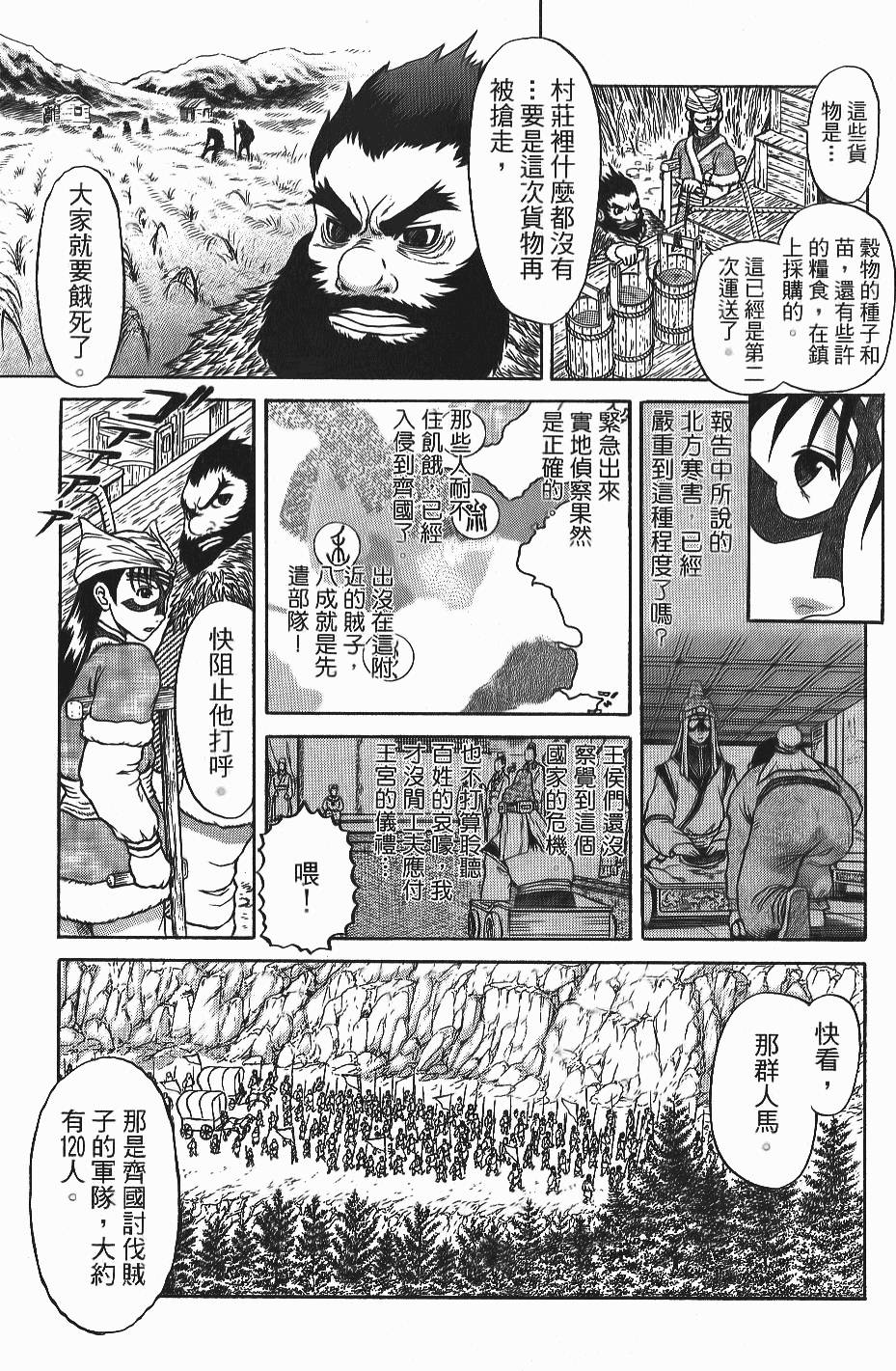 第88页