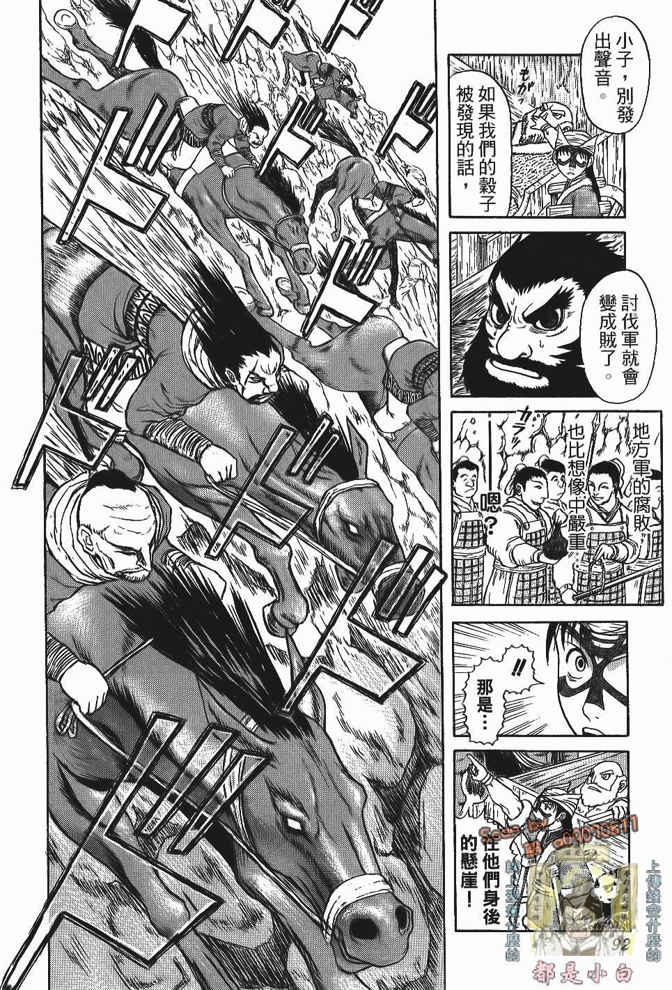 第89页