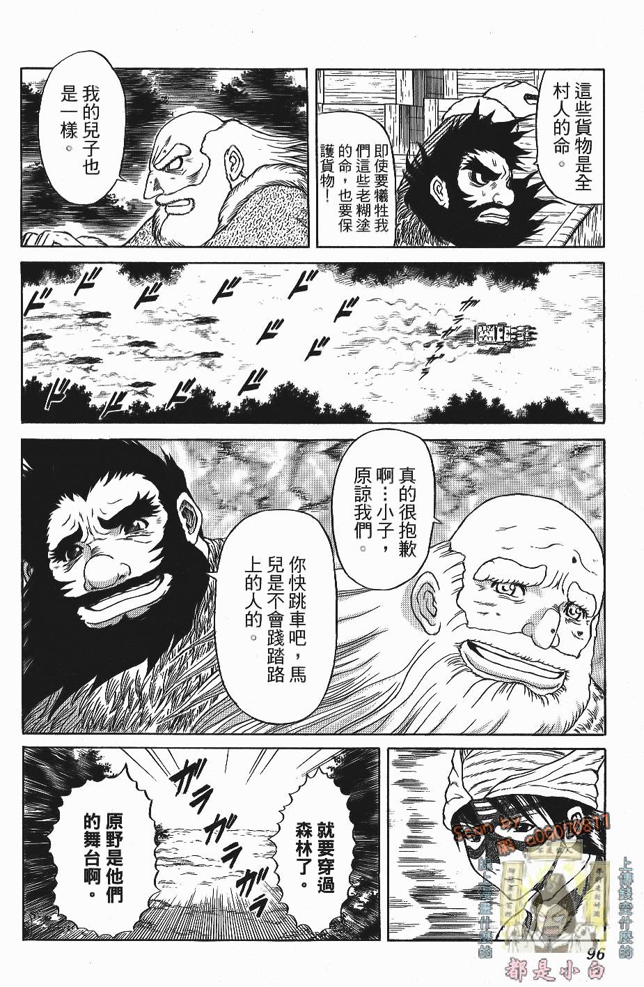 第93页