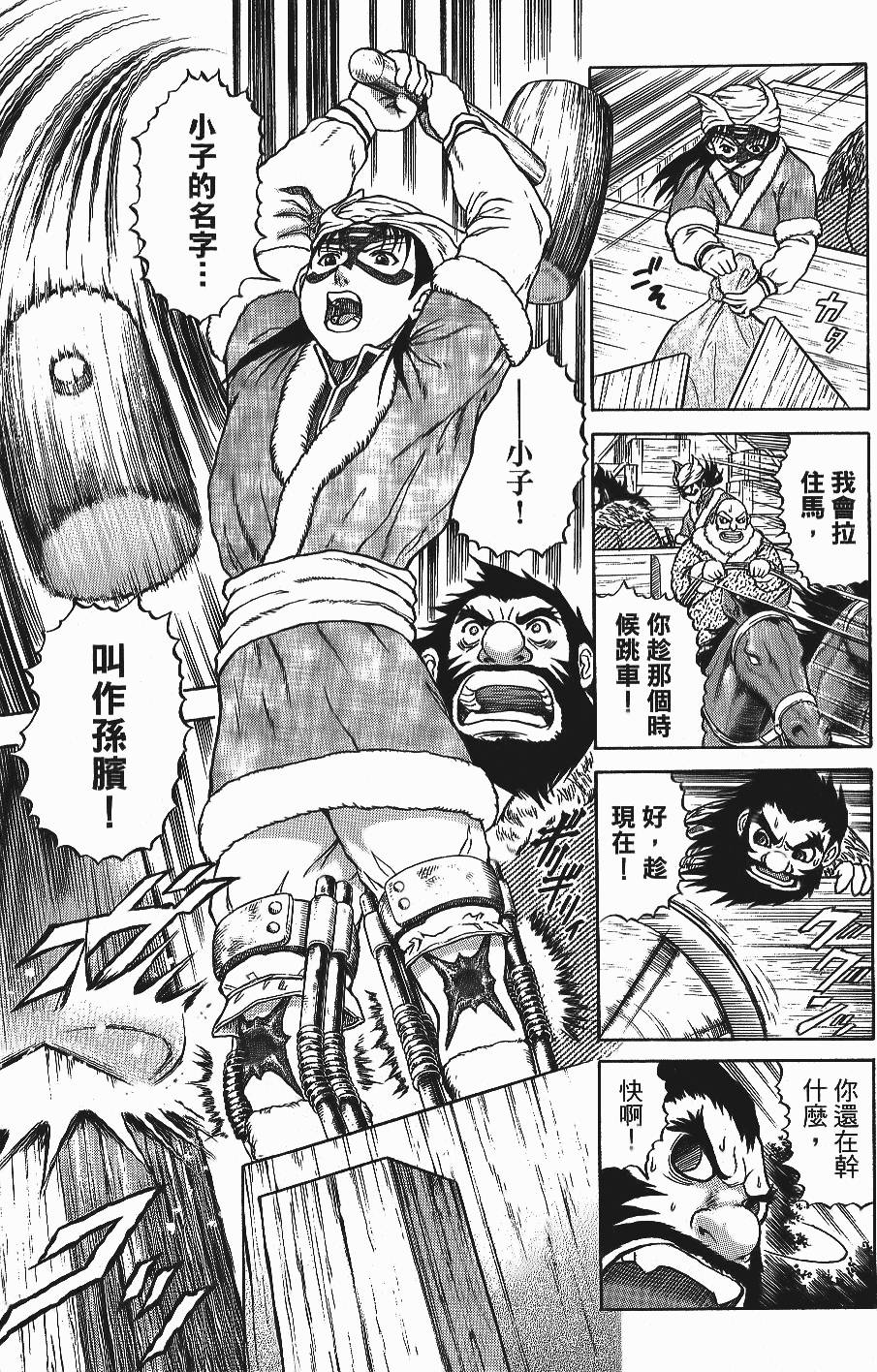 第94页