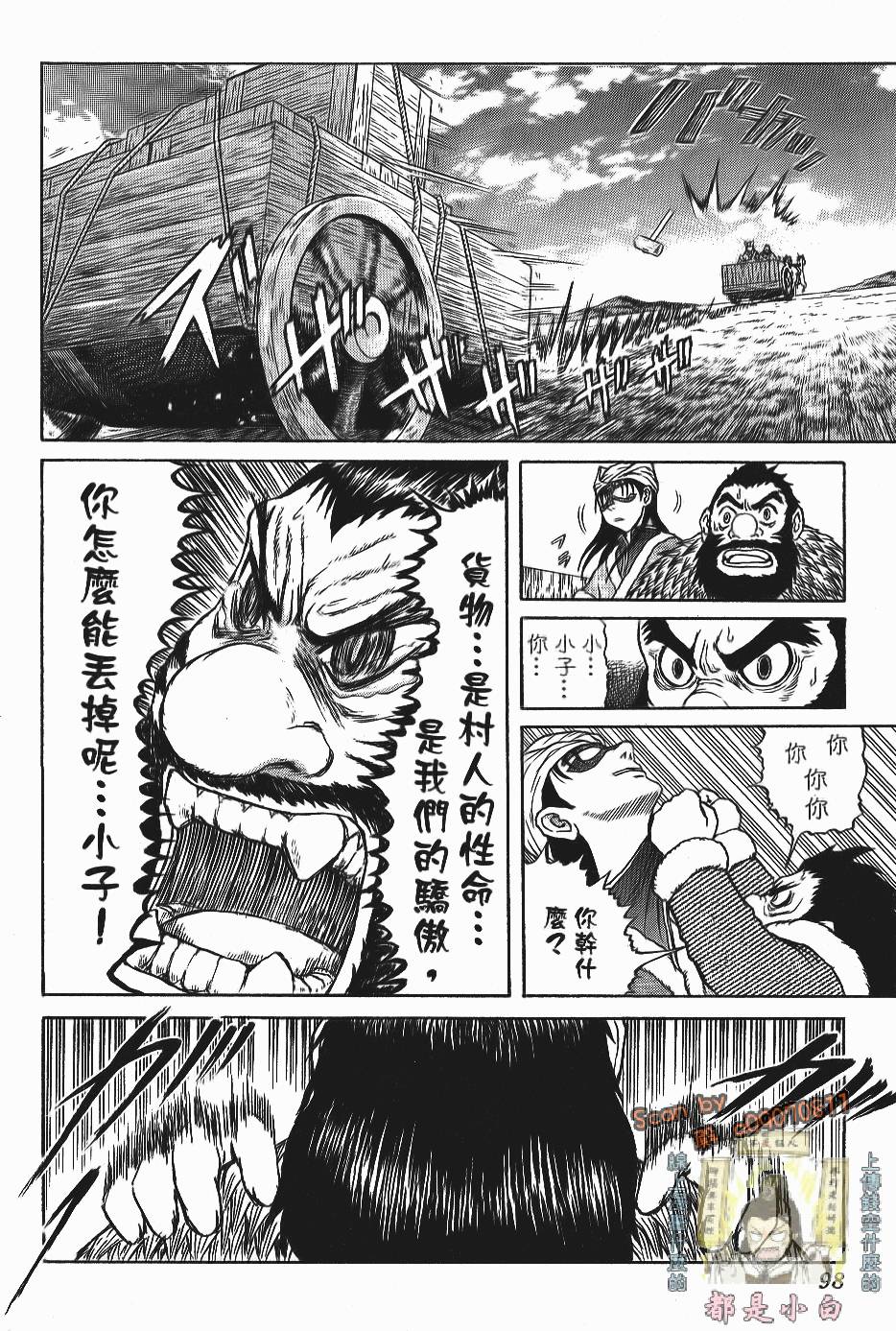 第95页