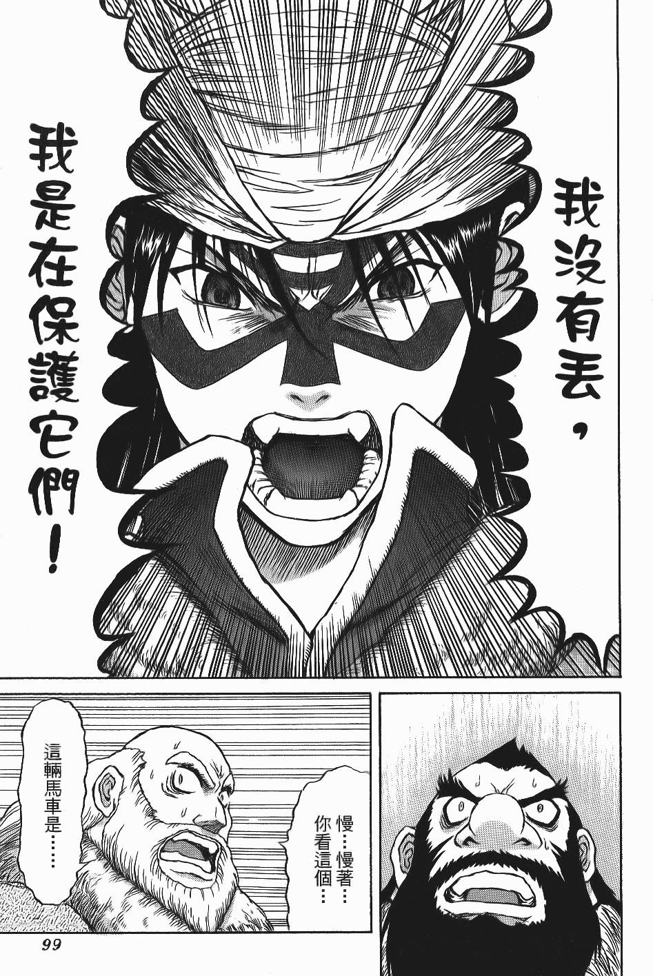 第96页