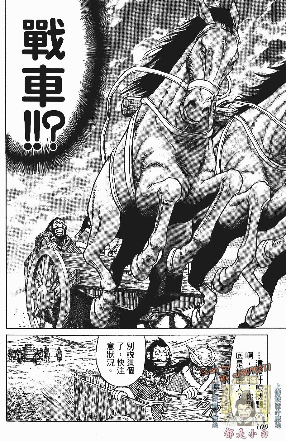 第97页