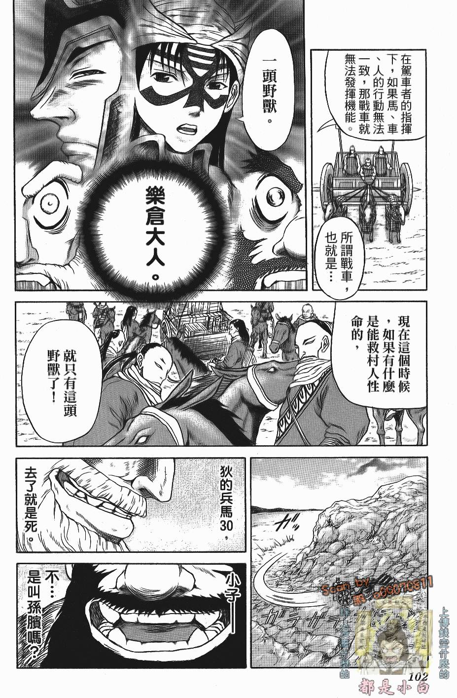 第99页