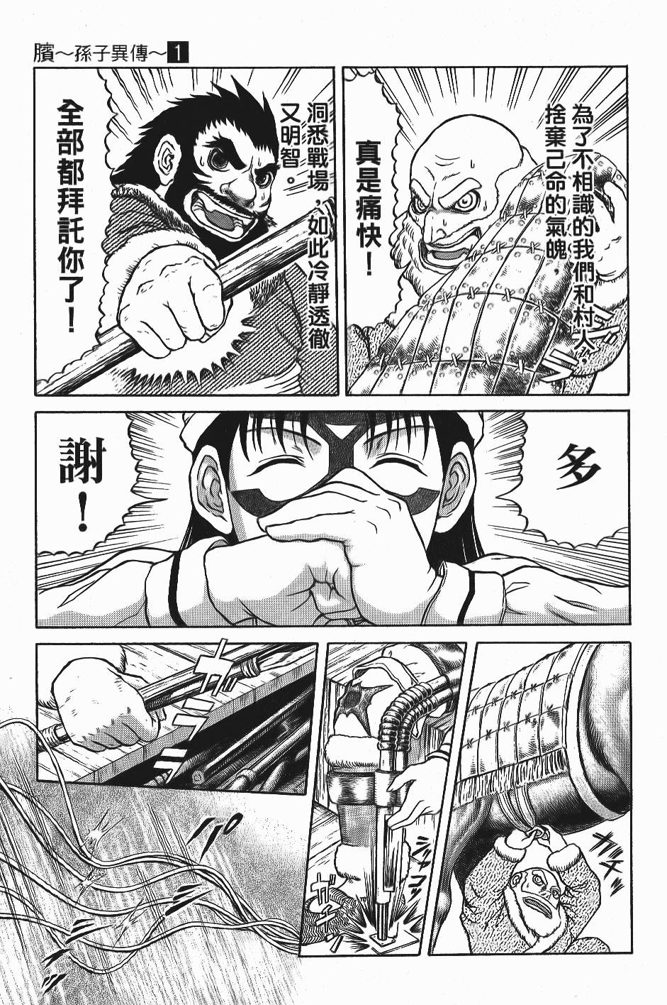 第100页