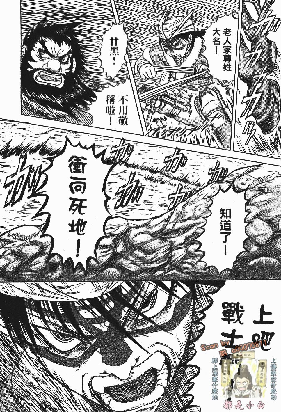 第101页