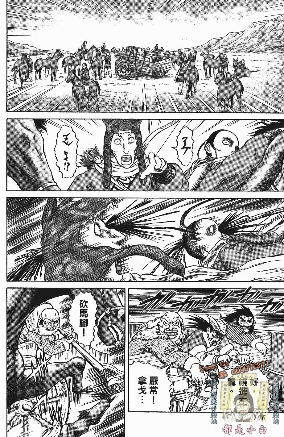 第103页