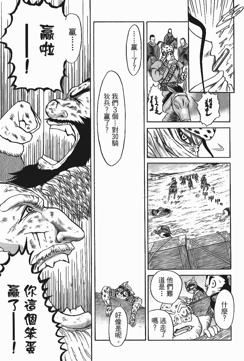 第106页
