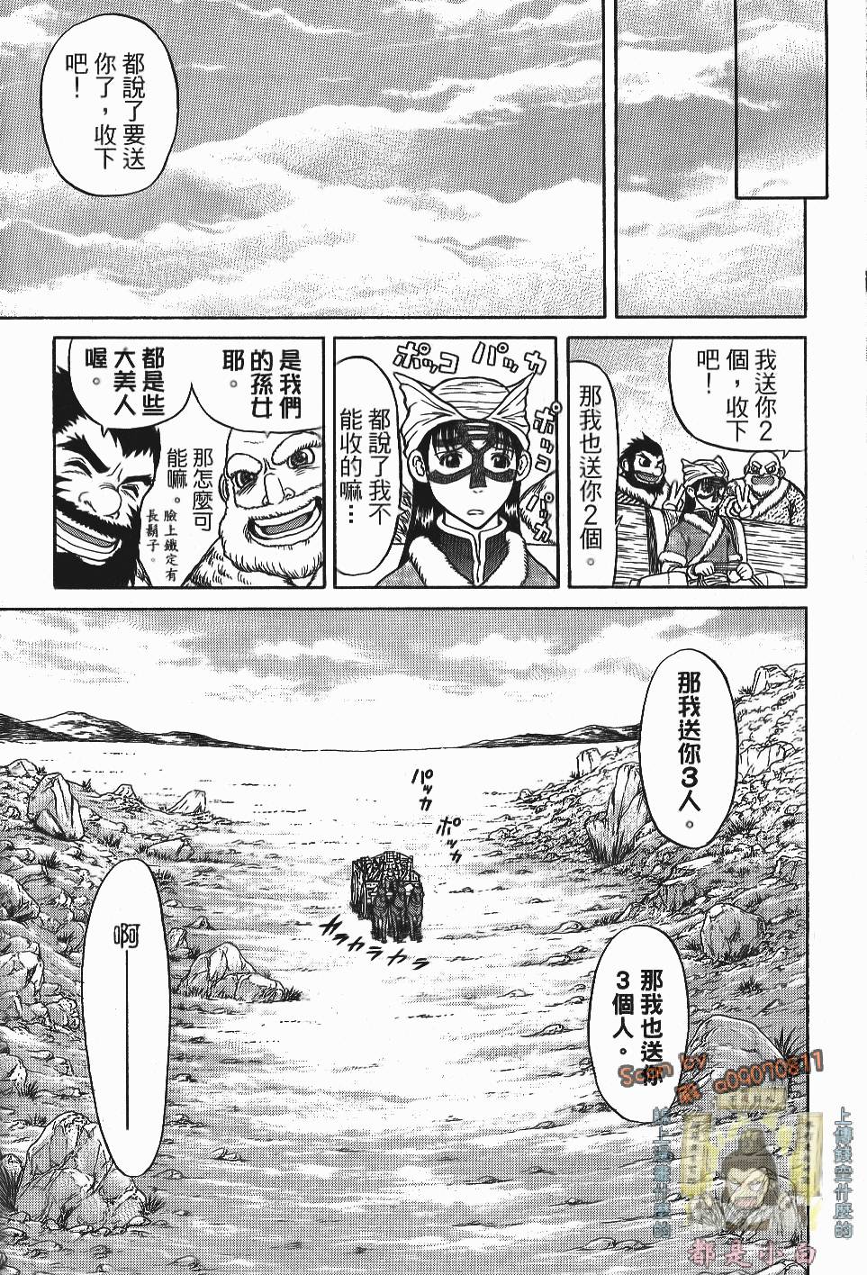 第107页