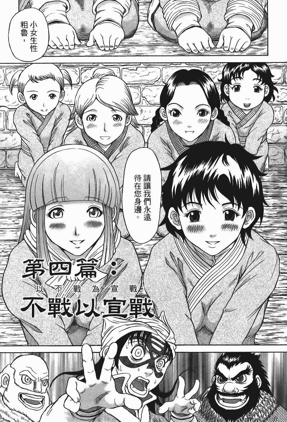 第108页