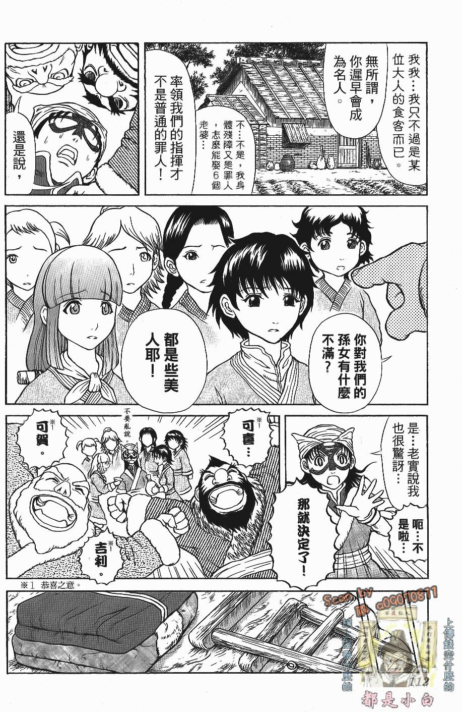 第109页