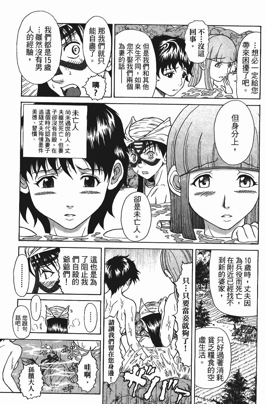 第112页