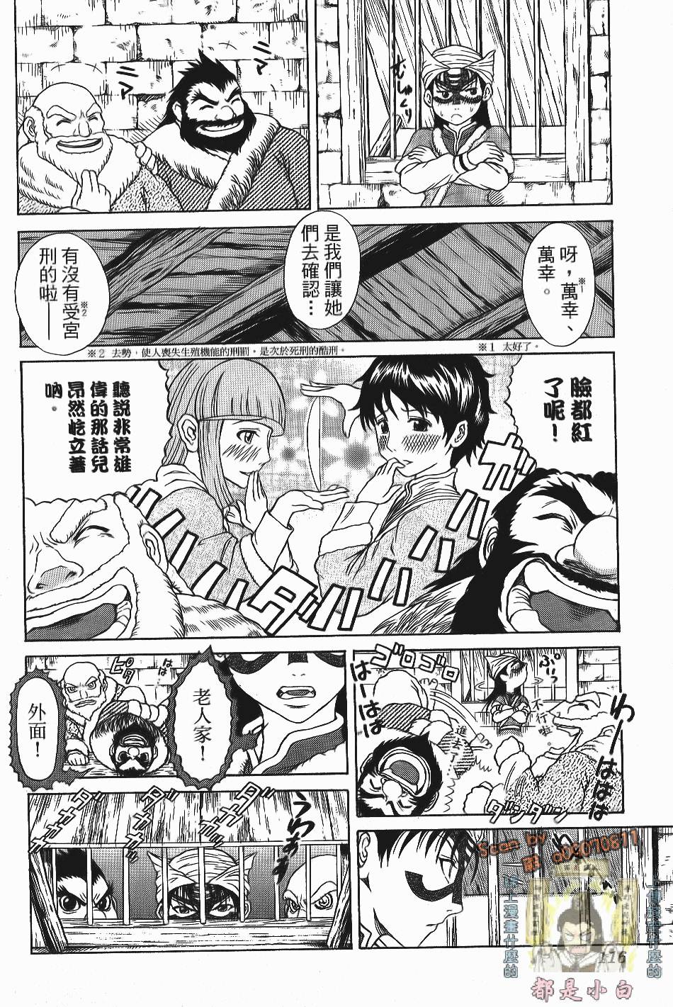 第113页