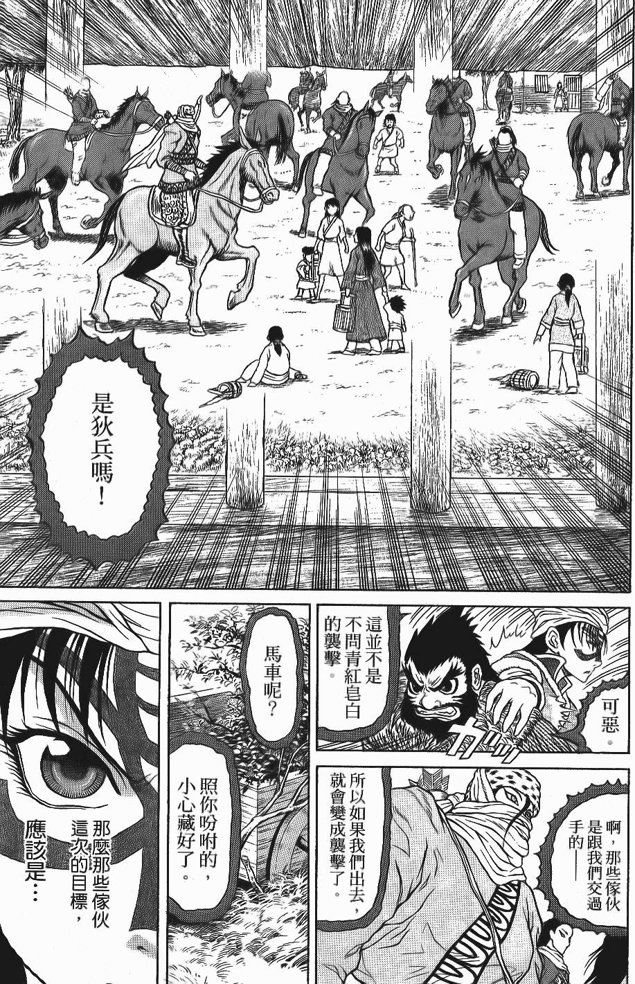 第114页