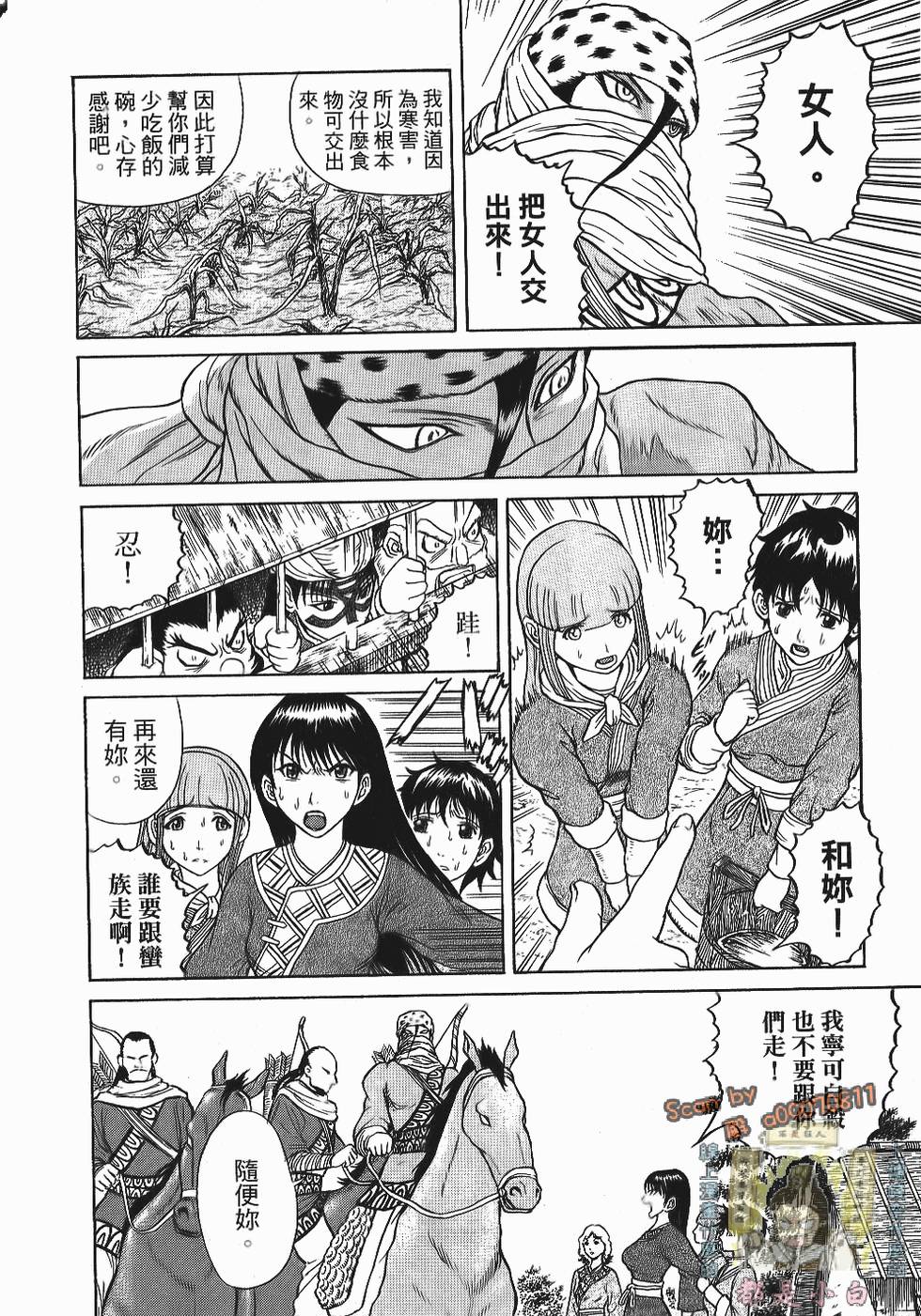 第115页