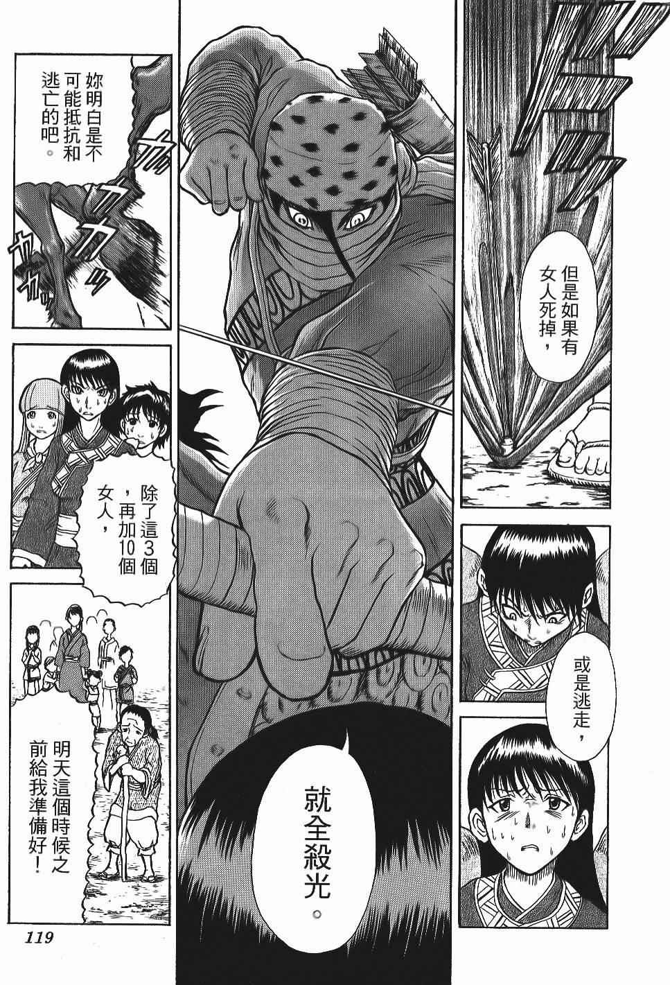 第116页