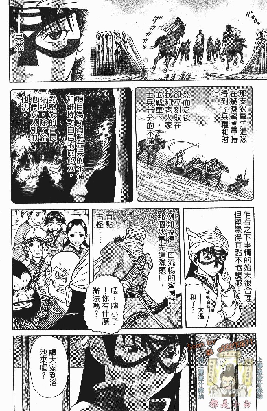 第117页