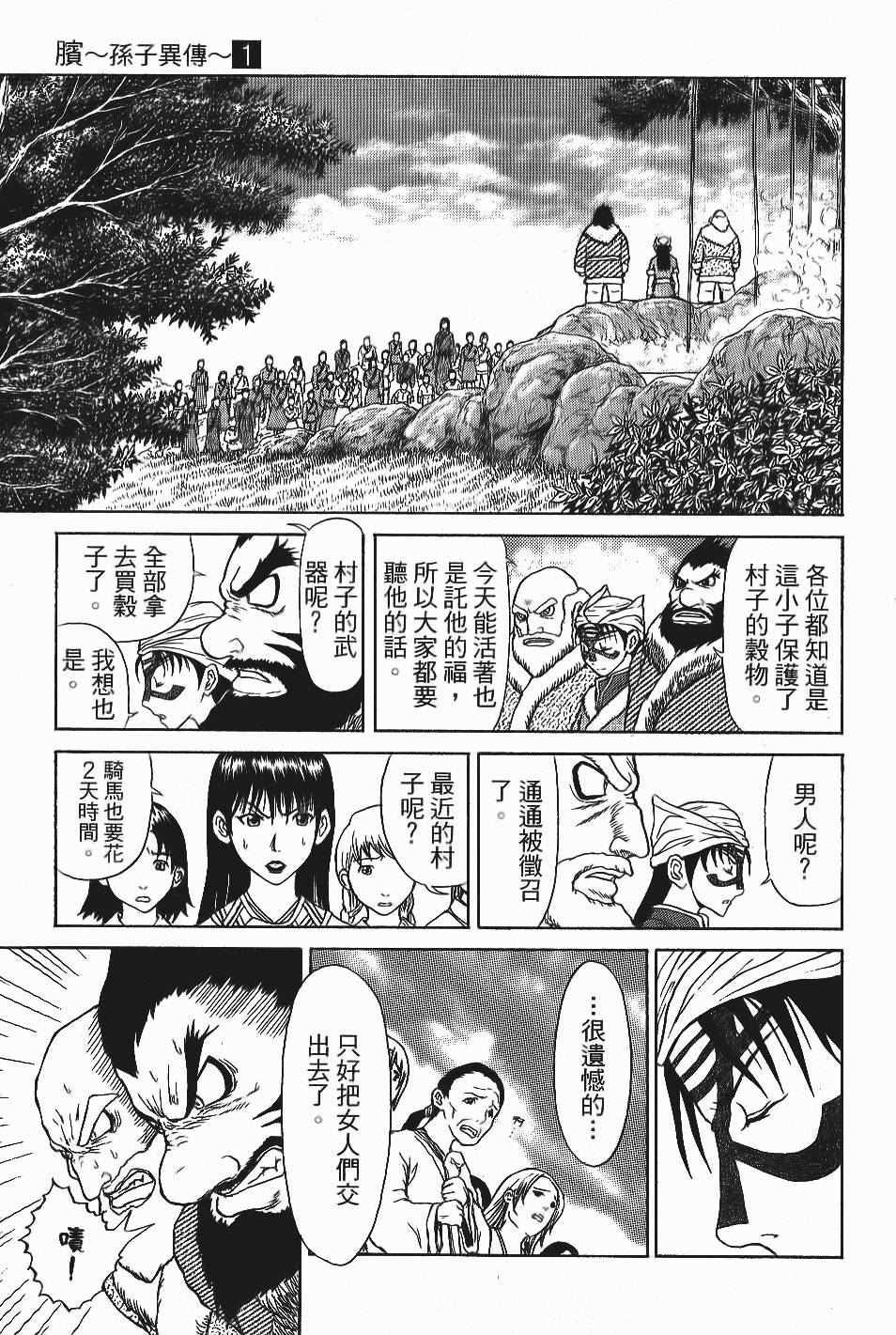第118页