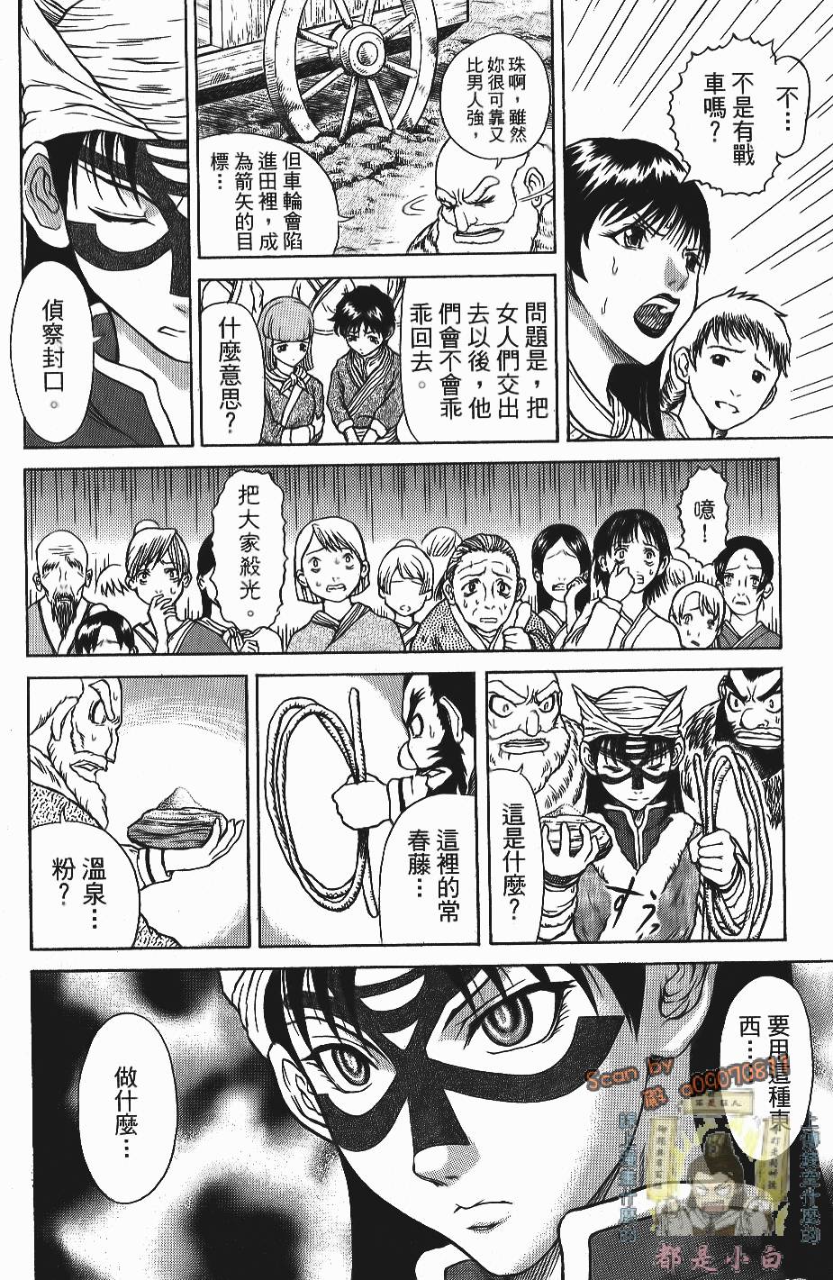 第119页