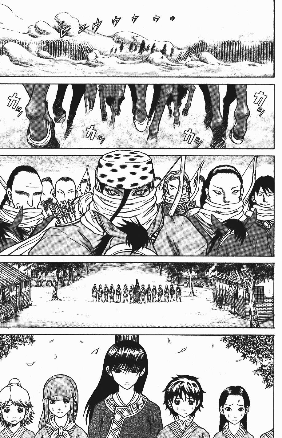第120页