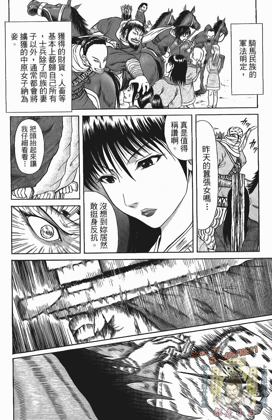 第121页