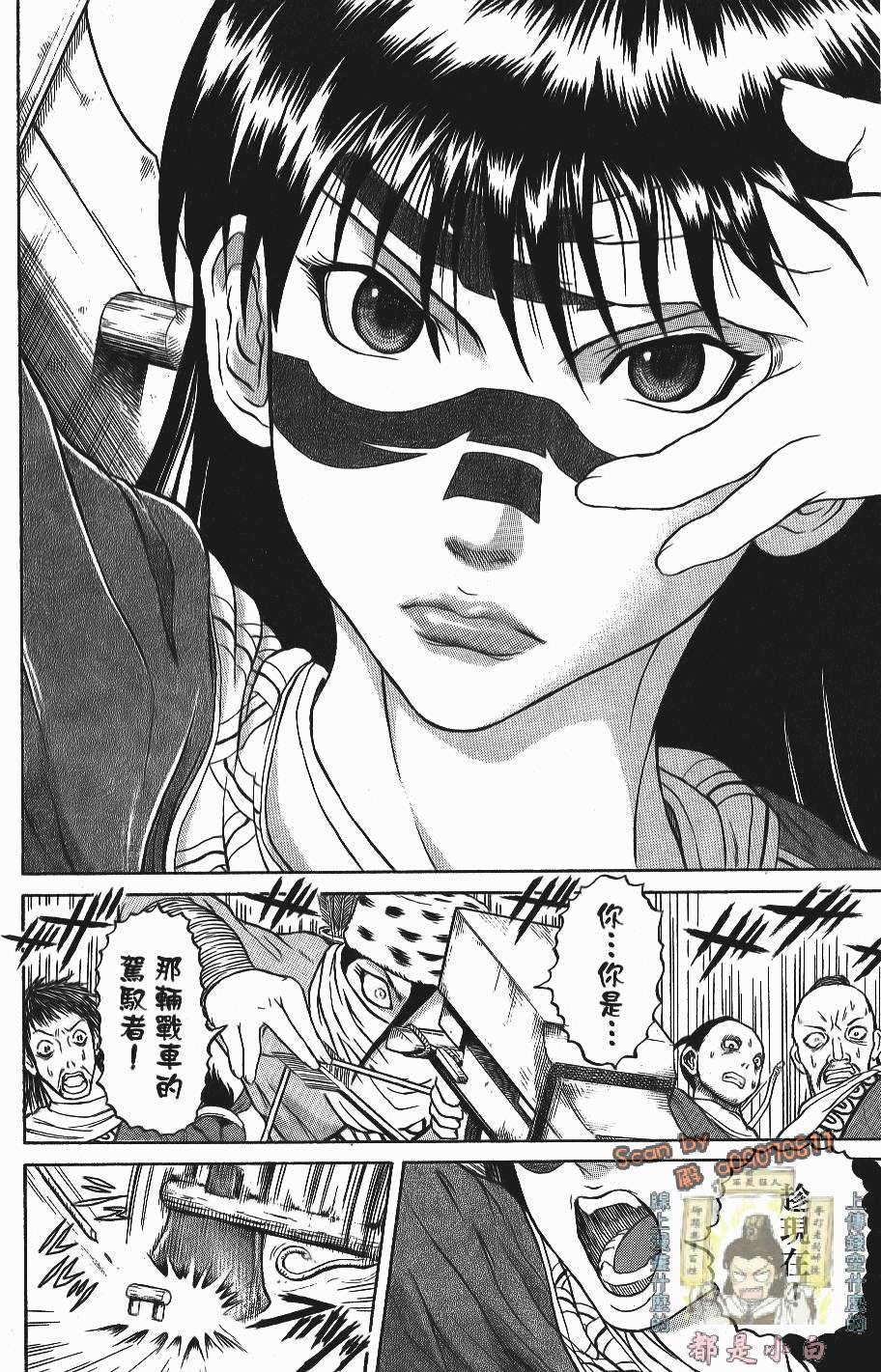 第123页