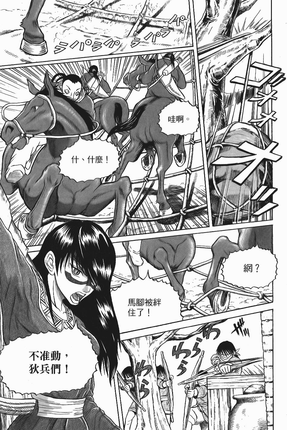 第124页