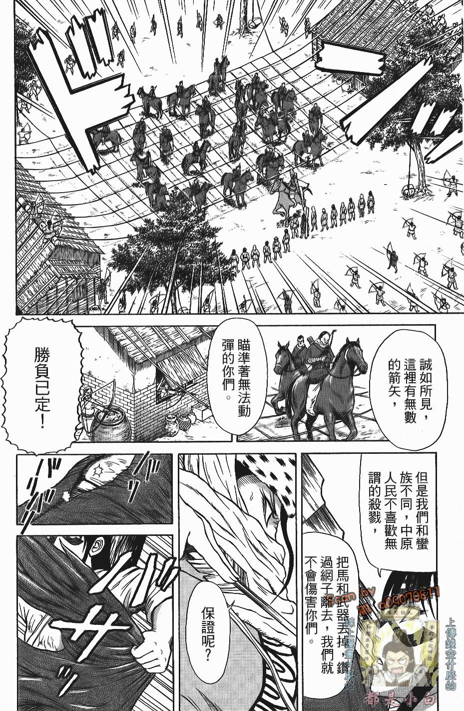 第125页