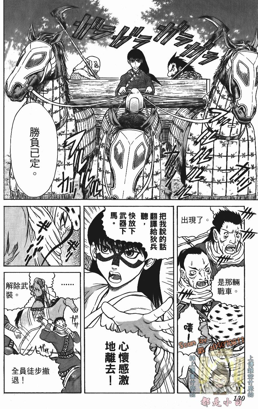 第127页