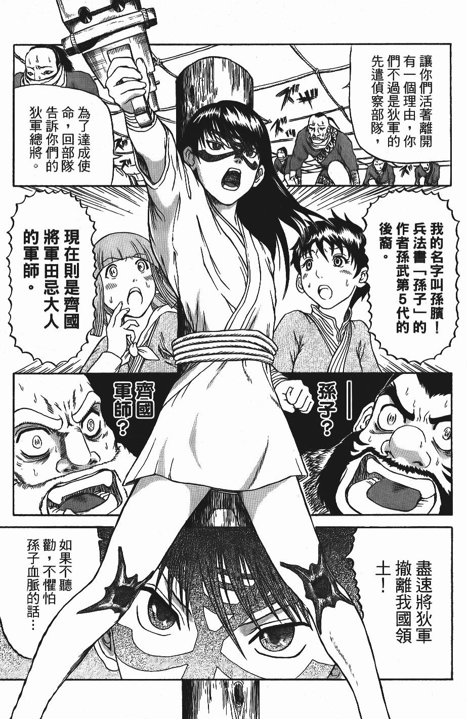 第128页