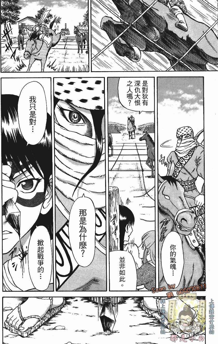 第133页