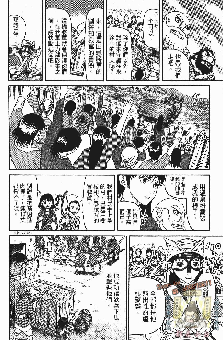 第135页