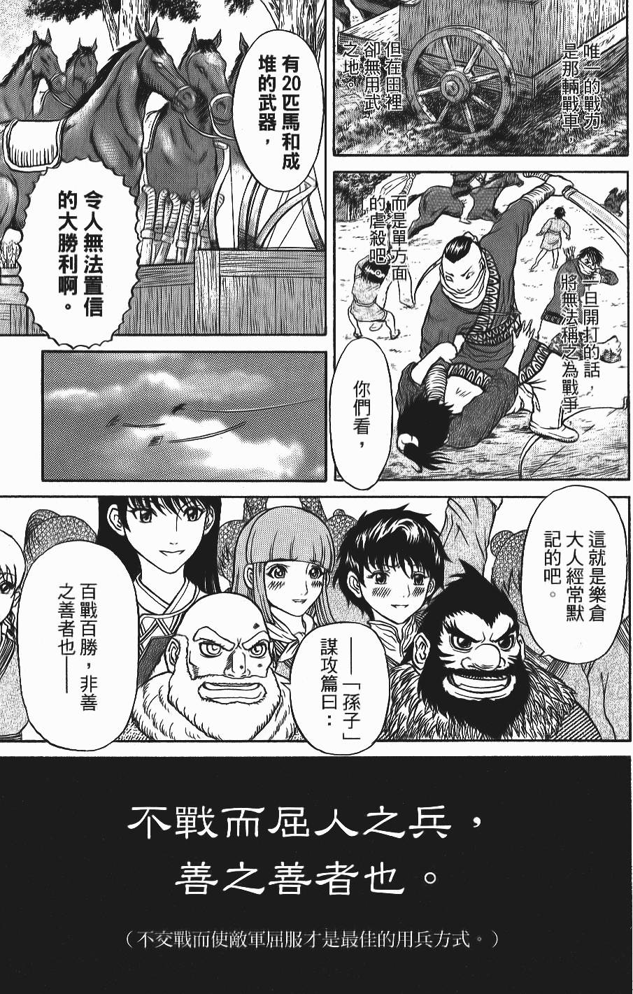 第136页