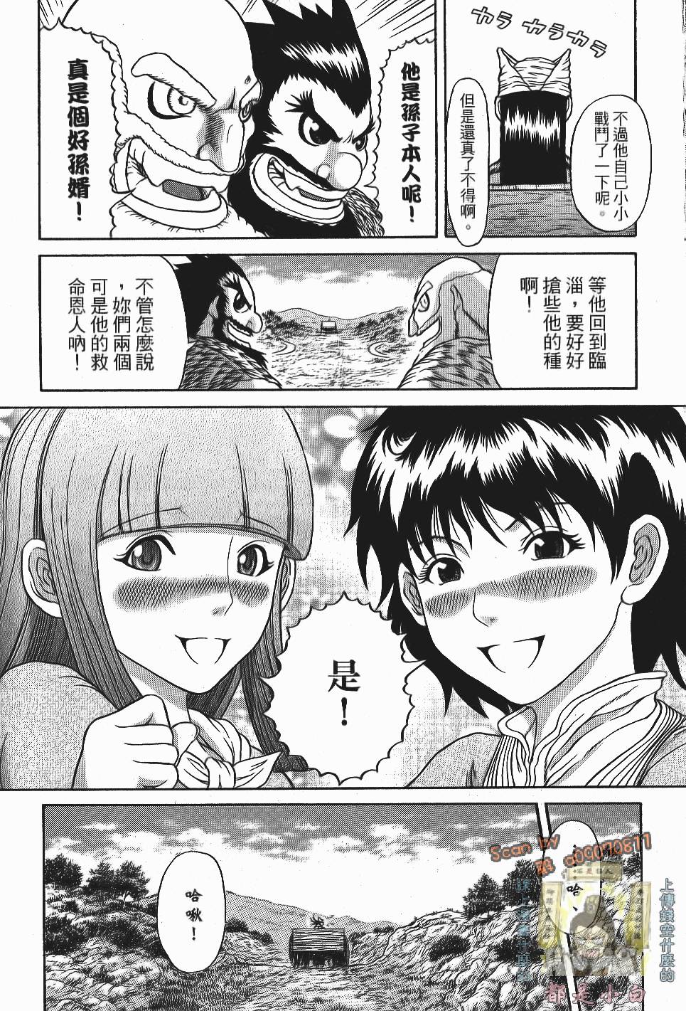 第137页