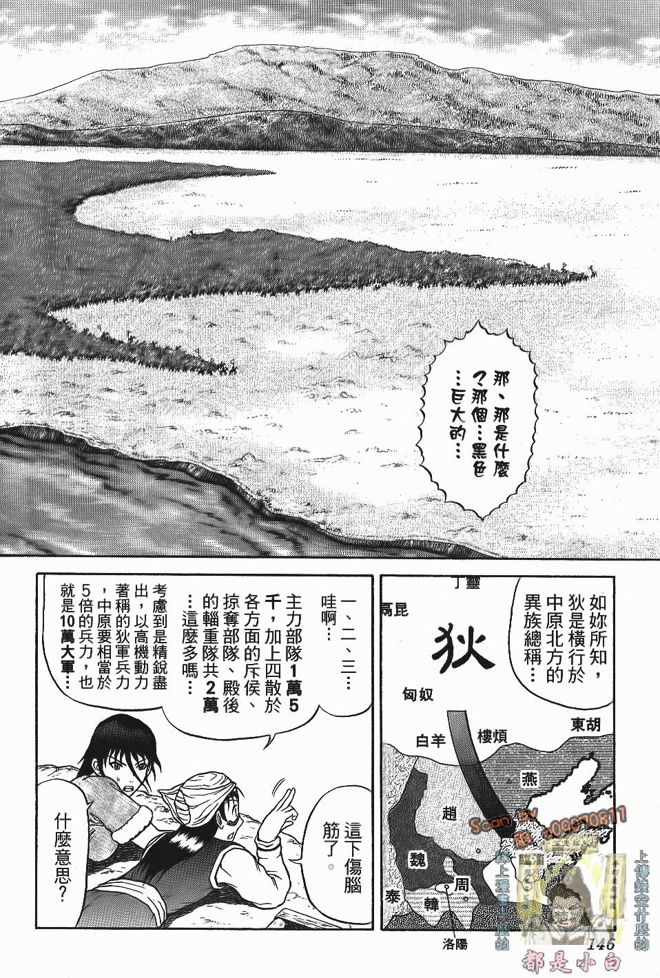 第143页